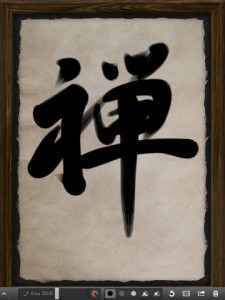Zen Brush1